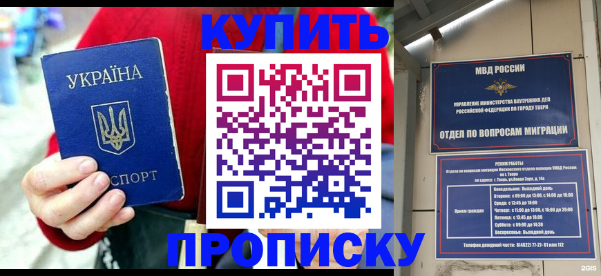 регистрация в Богучаре