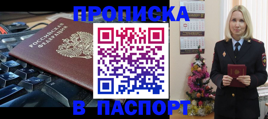 миграционный учет в Богучаре