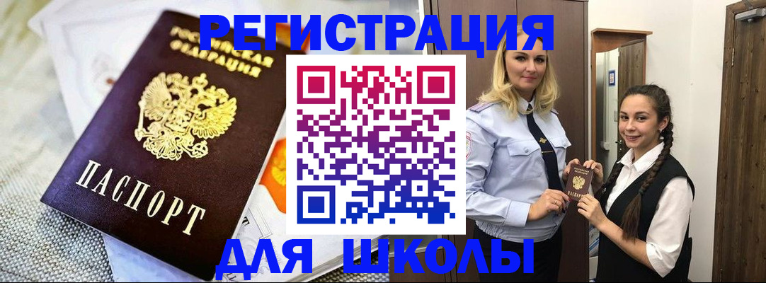 регистрация в Богучаре