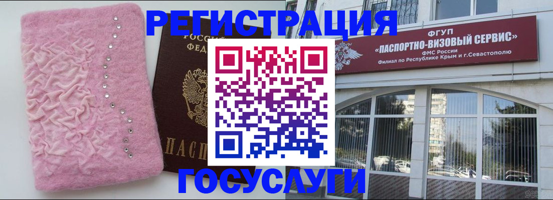 временная регистрация поиск в Богучаре